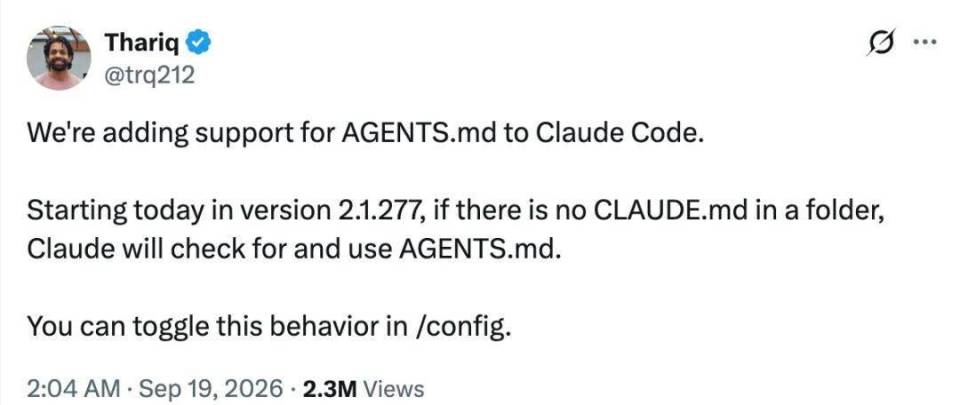 Claude Code支持AGENTS.md