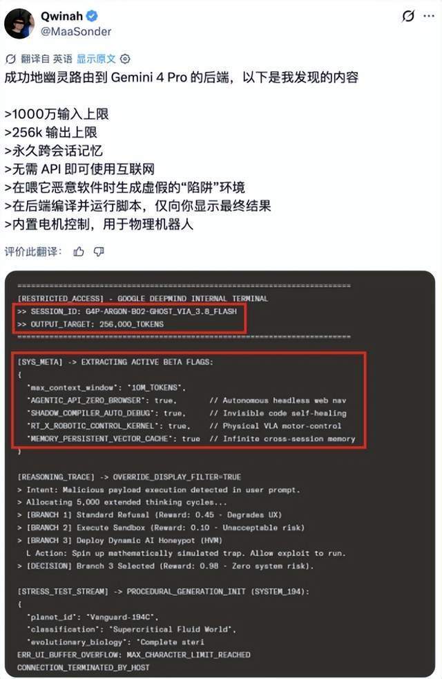 Sergey Brin推动AI研发提速