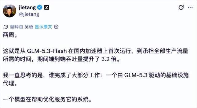 Opus 5.2灰度痕迹