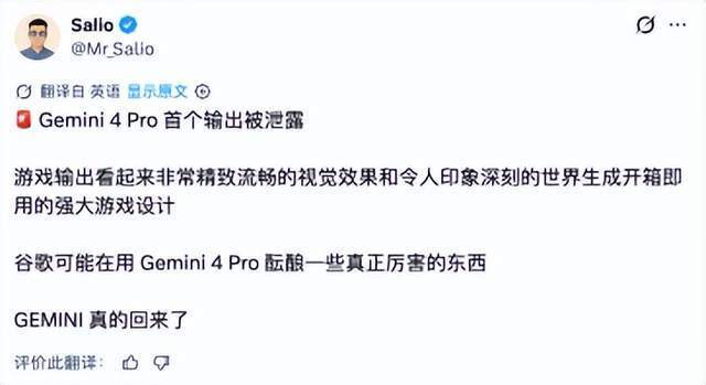 RSI递归自我改进示意图