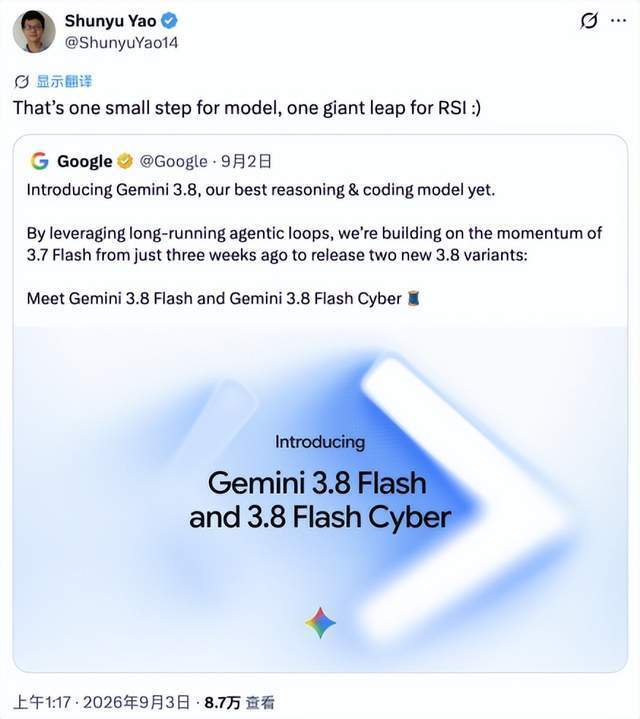 各公司减速态度