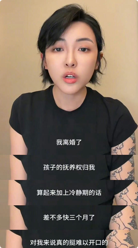张凯毅官宣视频
