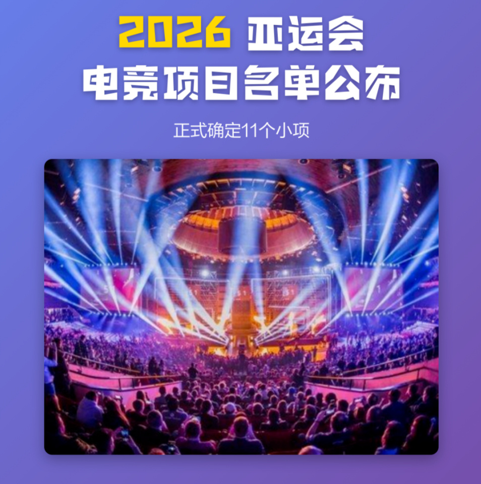 新旧项目交替
