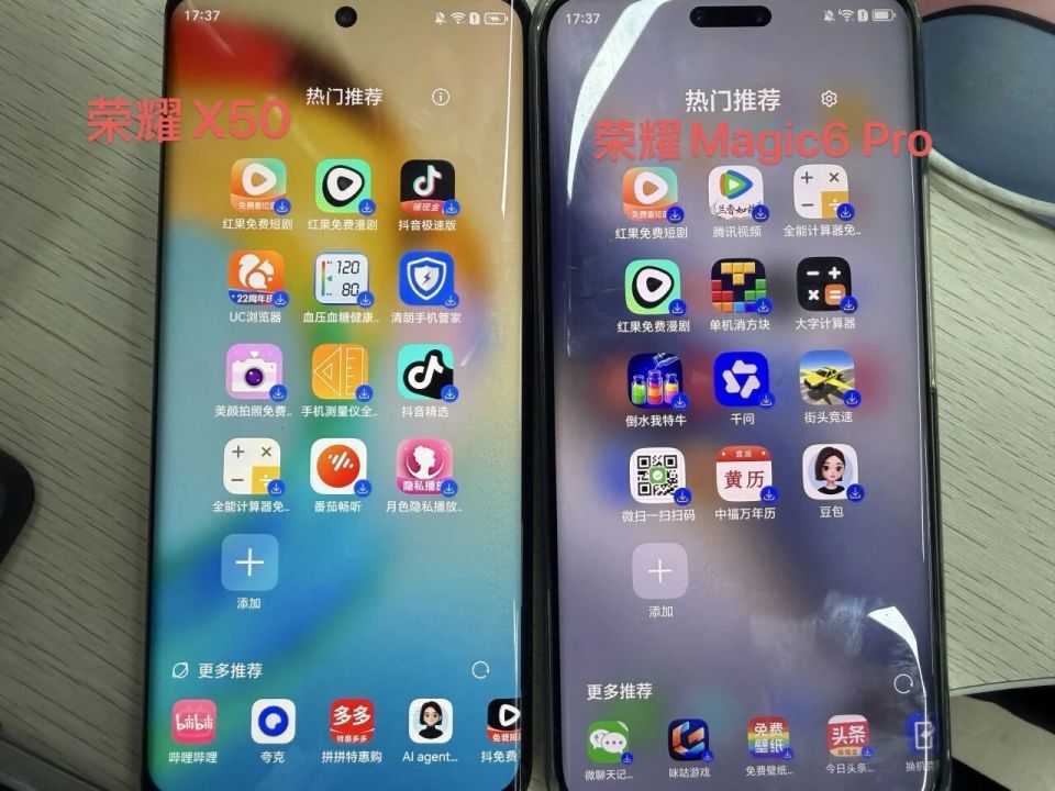 低端机型推荐老年向应用示意