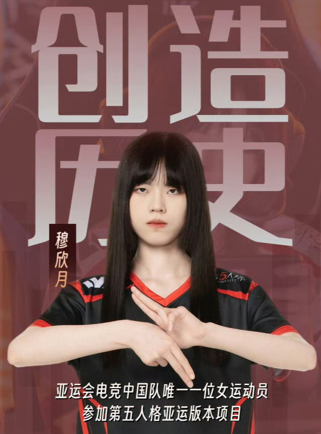预选赛突围