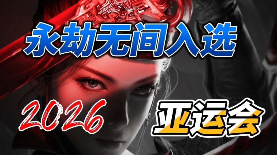 中国队集训