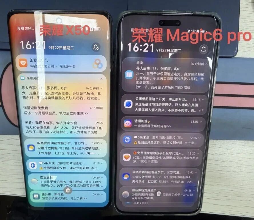 桌面热门推荐文件夹的应用分发示意