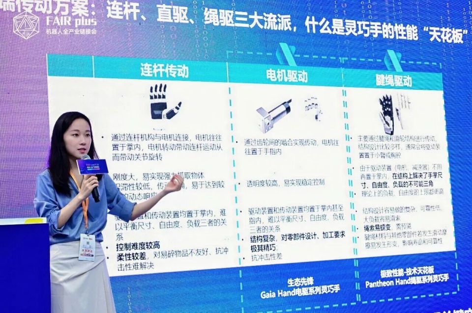 周佳琪在活动现场