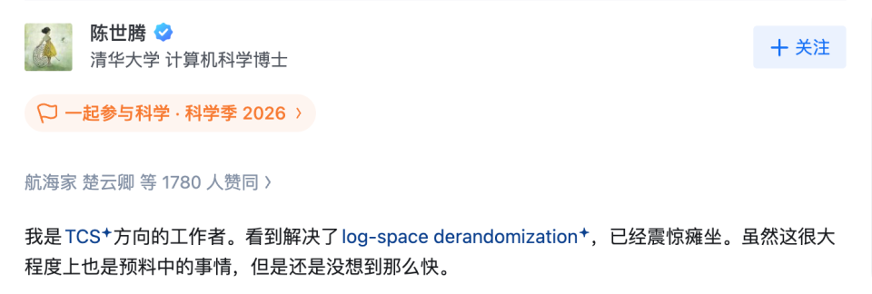 未经形式化的结果可能存在错误