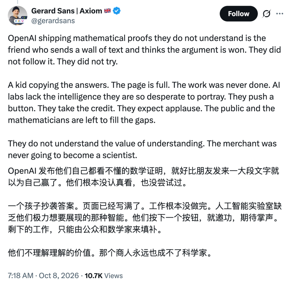 声明被 AI 检测工具判定为百分之百 AI 生成