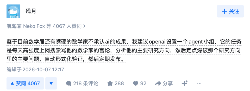数学研究的工作方式正被推向重新定义
