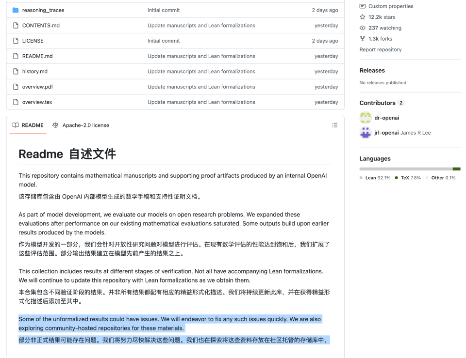 网友质疑人类数学协会的立场与来头