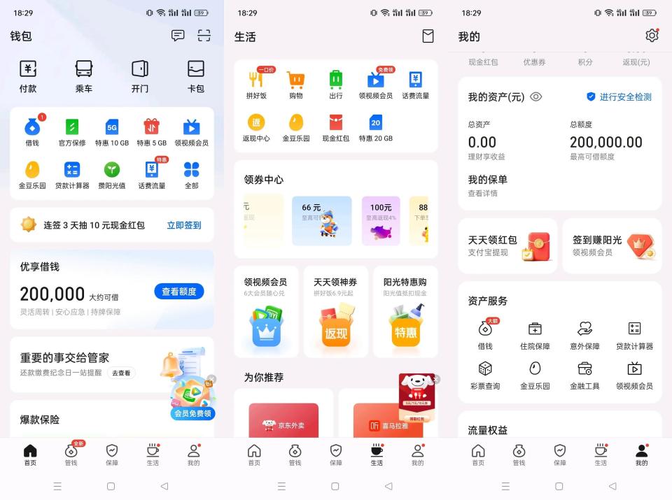 图注