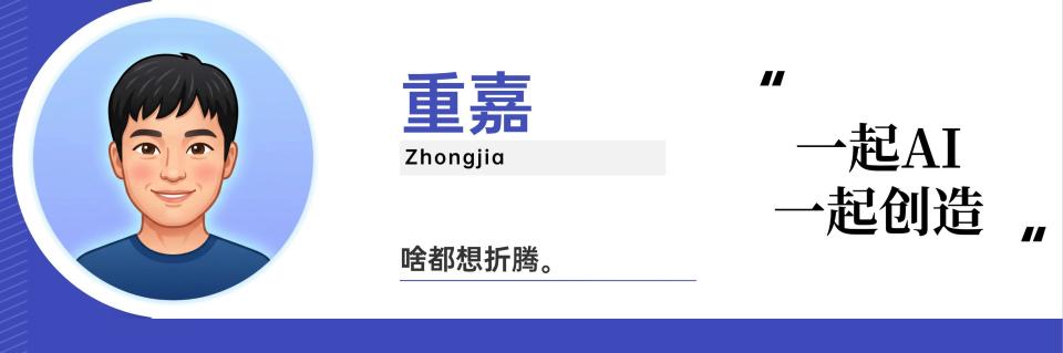 图注