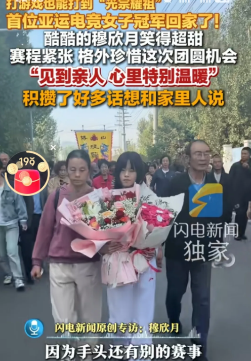 家乡菜与团聚