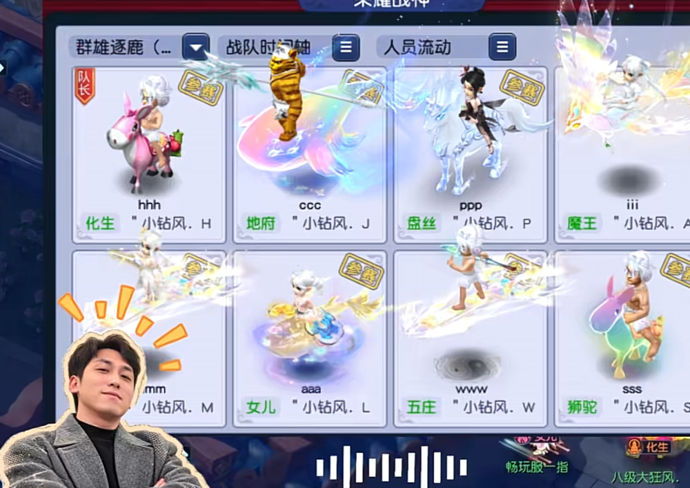 武神坛讨论