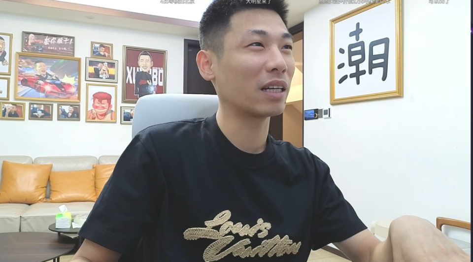 旭旭宝宝复播