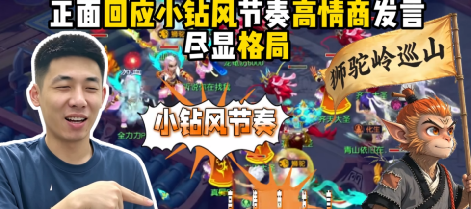游戏内场景