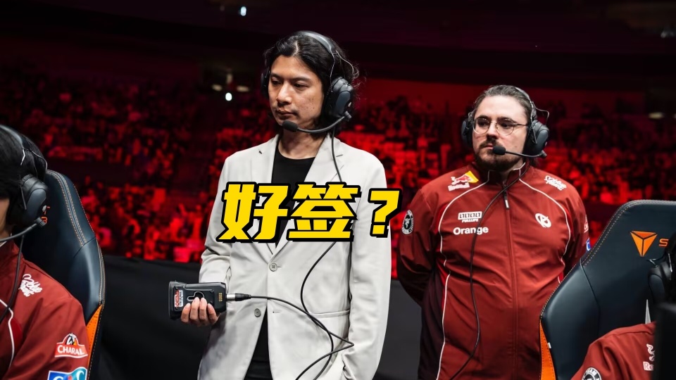 S16世界赛比赛现场