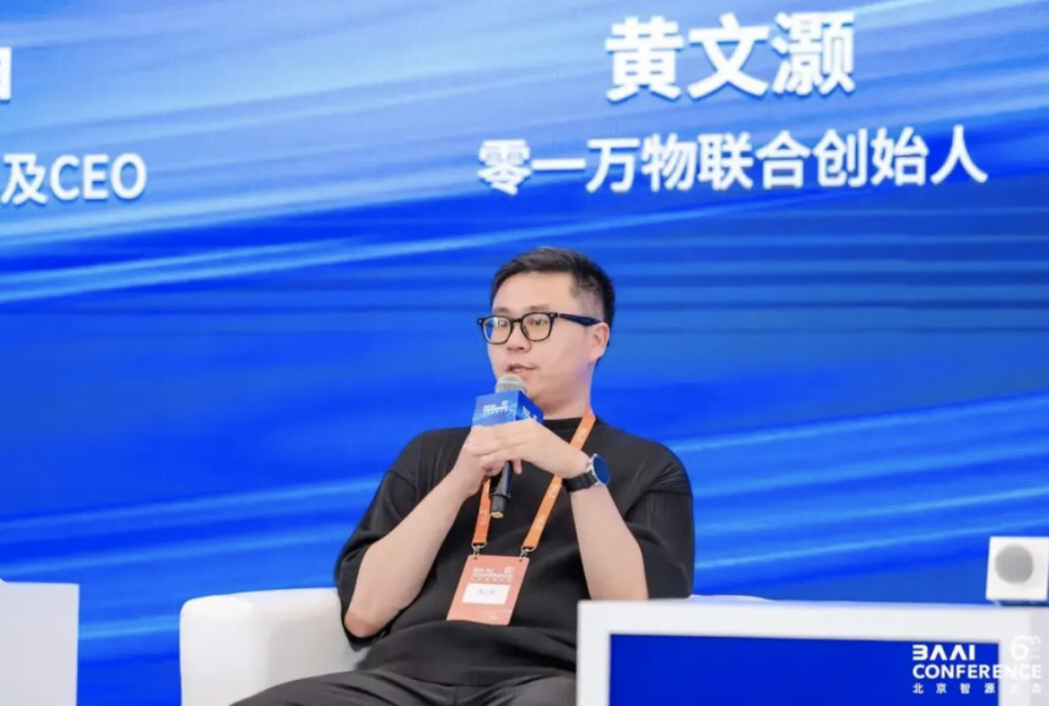 大模型人才流动