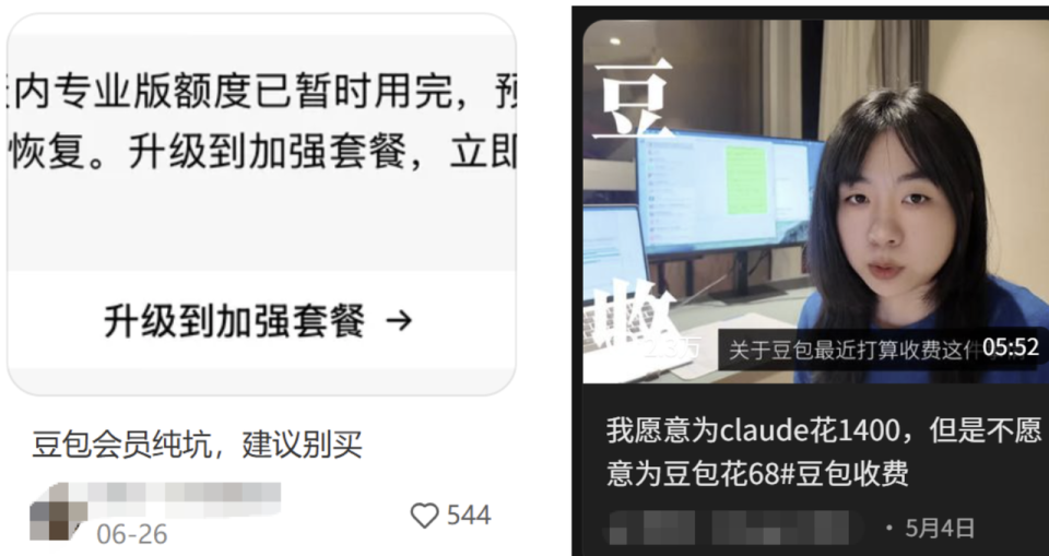 开放权重与API竞争