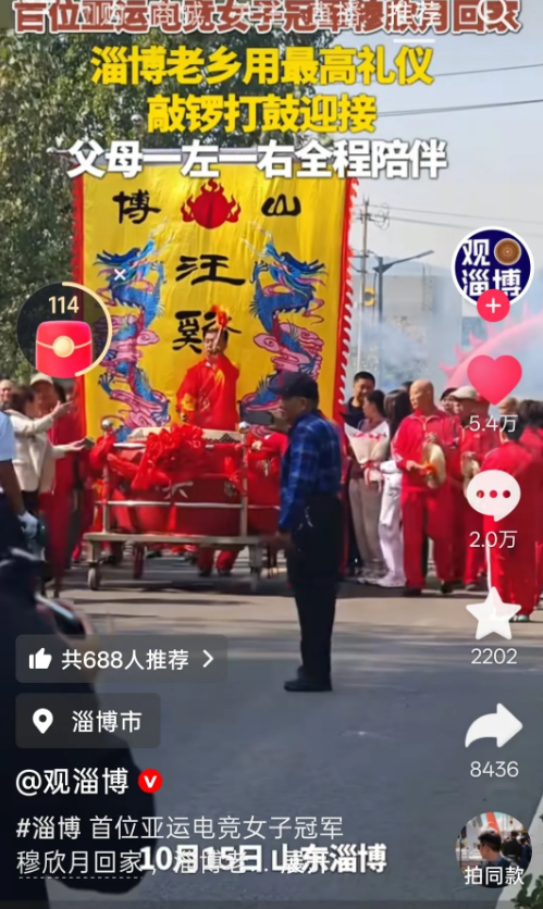 穆欣月与家人团聚